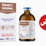 فيتامين ه سيلينيوم 100 مل  SPI