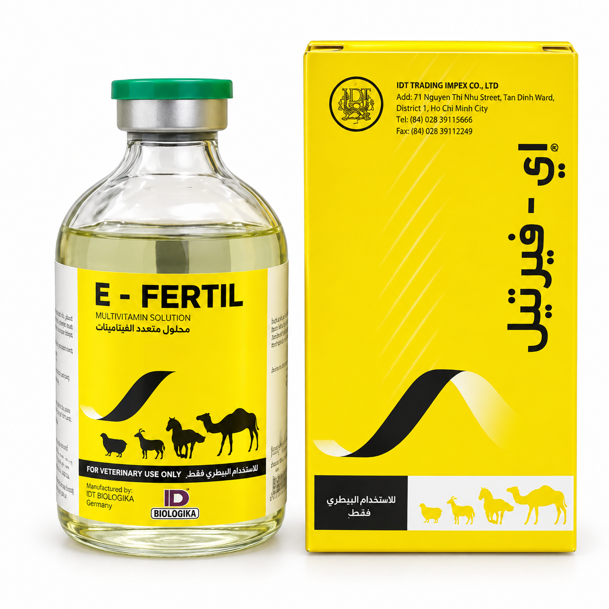 584bd91e-2235-48cf-8218-7df34cd81206 إي- فيرتيل 100 مل - الصورة 1