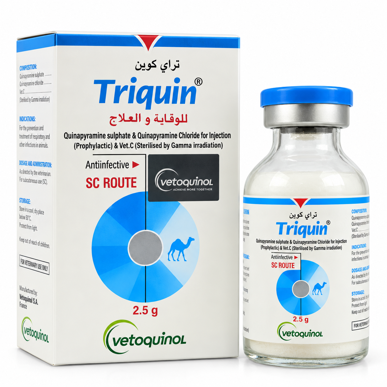 8bf6060a-e8a6-43cf-b48b-5d820968bea7 تراي كوين 2.5 جم - الصورة 1