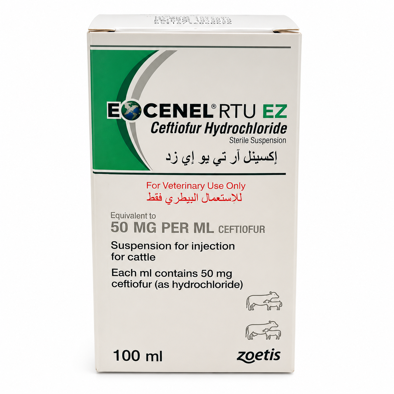 9cc77a51-ac66-4885-862a-ba8b089a4045 إكسينل أر تي إي زد 100 مل - الصورة 1