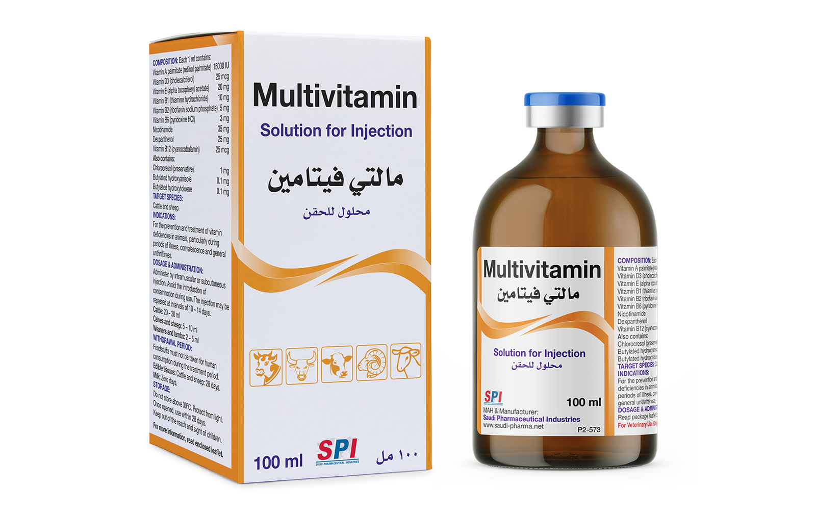 Pasted image مالتي فيتامين 100 مل SPI - الصورة 1