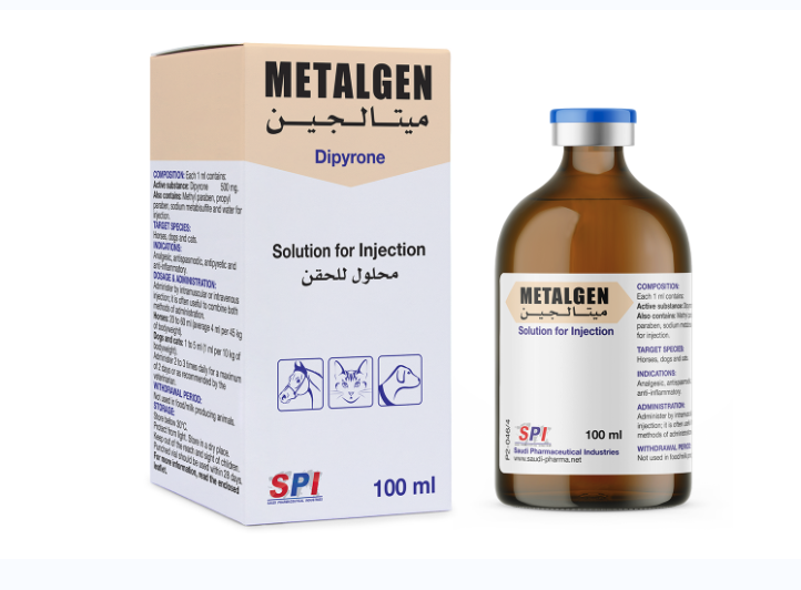 Pasted image ميتالجين 100 مل - الصورة 1