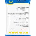 لاكسافيت 101 جم