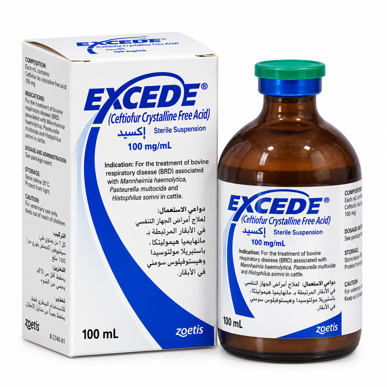 b28284ef-a2d6-4a3a-a559-9d638cff2911 إكسيد 100 مل - الصورة 1
