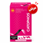 كاتوفوس 100 مل