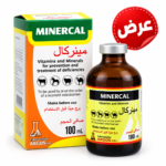 مينركال  50 مل