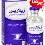 زيلاريس 100 مل