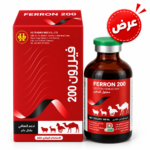فيرون 200 -100 مل