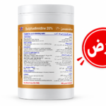سلفاديميدين 20 %500 جم SPI