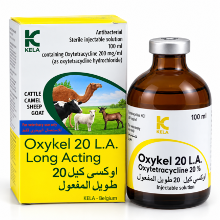 اوكسي كيل 20 طويل المفعول  100  مل