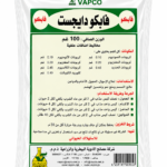 فابكو دايجست 100 جم