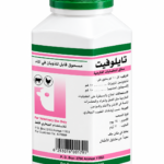 تايلوفيت 100 جم