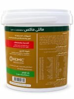 ⁦مالتي ماكس 3ك⁩ - الصورة ⁦3⁩